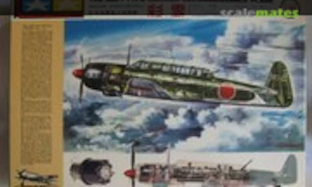 The Navy Type Carrier Reconnaissance Plane (Tamiya 9)