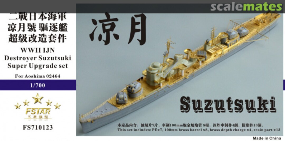 Boxart WWII IJN Destroyer Suzutsuki Upgrade Super Set FS710123 Five Star Model