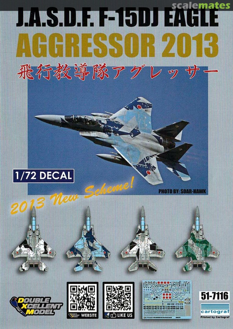 Boxart J.A.S.D.F. F-15DJ Eagle 51-7116 Double Xcellent Model