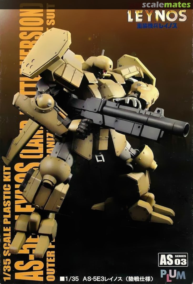 Boxart AS-5E3 Leynos PP014 PLUM Boxart AS-5E3 Leynos PP014 PLUM