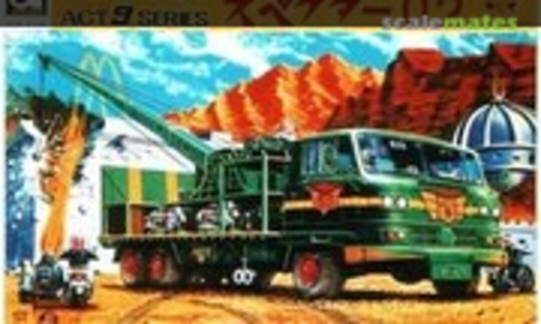 No Specter 02 (Aoshima )