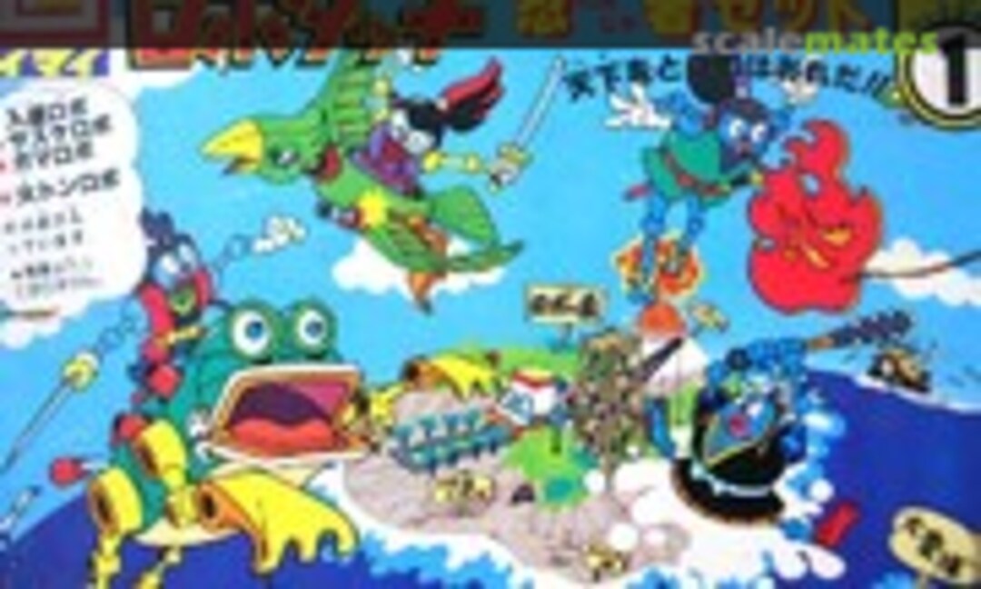 No Ninja Set (IMAI B-1060-300)