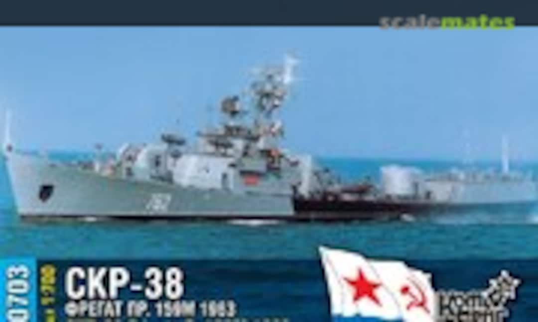 1:700 SKR-38 - 1963 (Combrig 70703) 70703