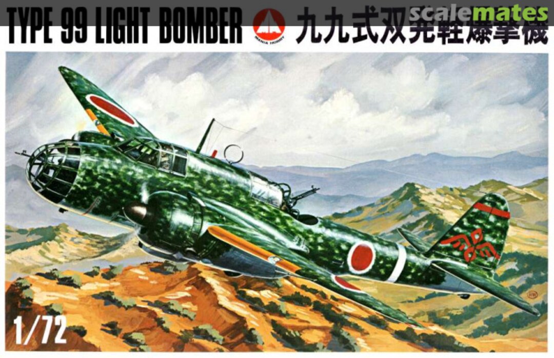 Boxart Type 99 Light Bomber 06-800 Mania Hobby