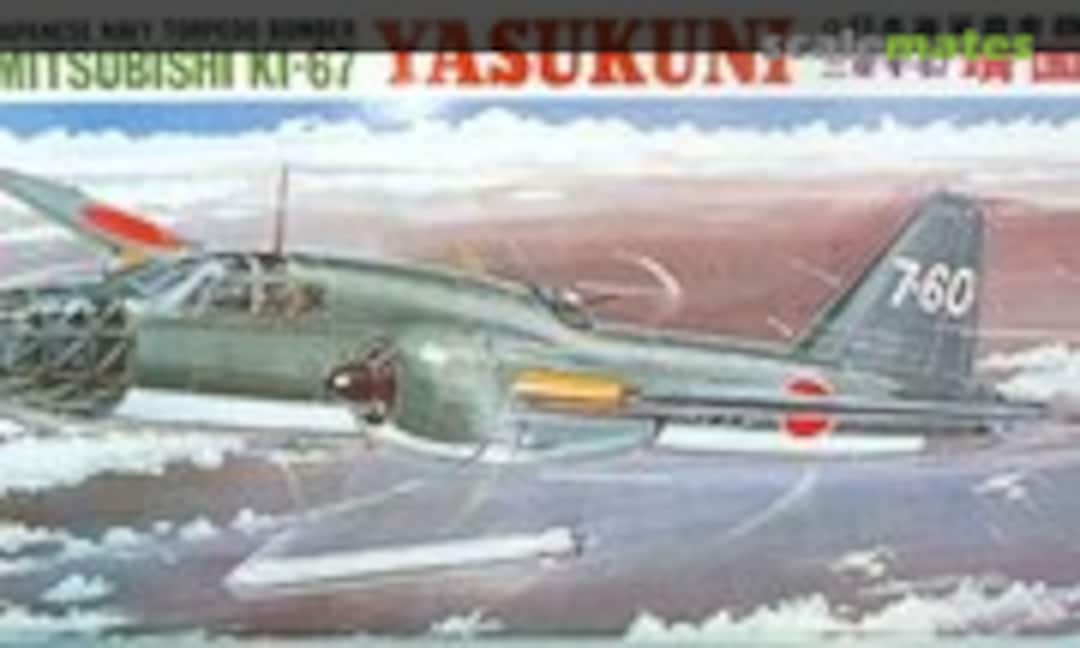 1:75 Mitsubishi Ki-67 Yasukuni (LS 152-450)