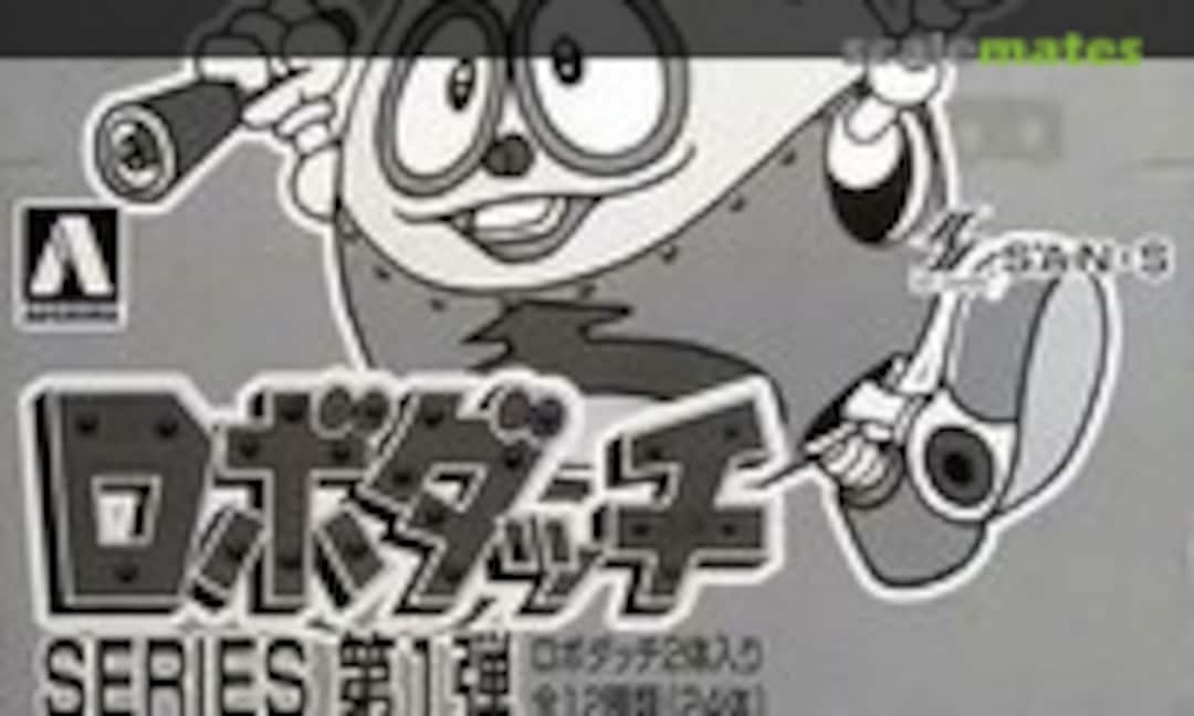 No Series 1 12 pcs Set (Aoshima 314535)