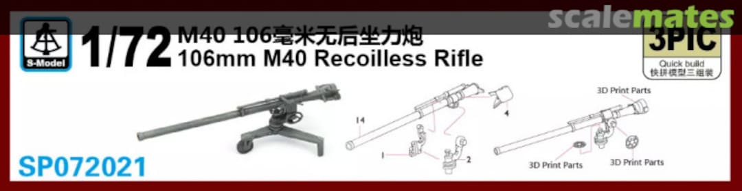 Boxart M40 106mm Recoilless Rifle SP072021 S-Model (China) Boxart M40 106mm Recoilless Rifle SP072021 S-Model (China)