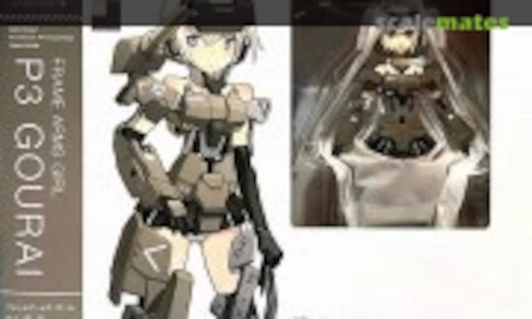 No P3 Gourai (Kotobukiya FG163)
