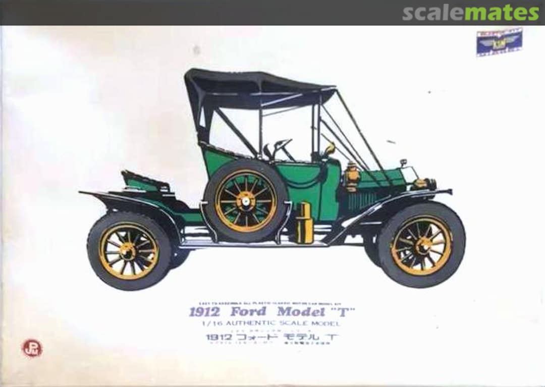 Boxart 1912 Ford Model T Midori Boxart 1912 Ford Model T Midori