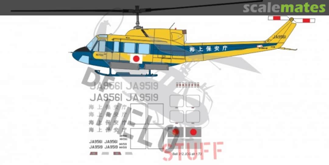 Boxart Bell 212 / UH-1N Japan Coast Guard DF40372 DF HeloStuff Boxart Bell 212 / UH-1N Japan Coast Guard DF40372 DF HeloStuff