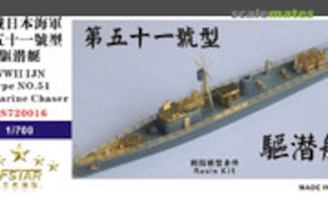 1:700 WWII IJN Type NO.51 Submarine Chaser (Five Star Model FS720016) FS720016