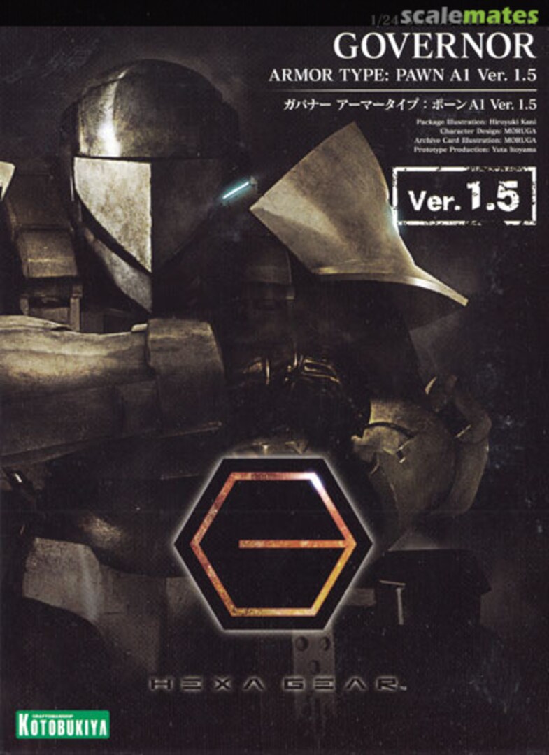 Boxart Governor Armor Type: Pawn A1 Ver.1.5 HG049 Kotobukiya Boxart Governor Armor Type: Pawn A1 Ver.1.5 HG049 Kotobukiya