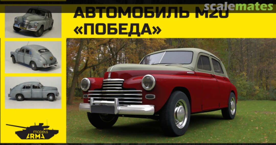 Boxart M20 "Pobeda" car AM35676 Arma Models Boxart M20 "Pobeda" car AM35676 Arma Models