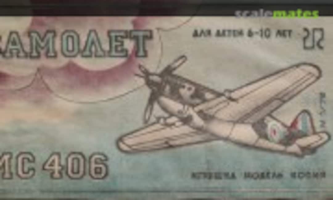 1:72 MC 406 (Factory "Odessa Toy" )