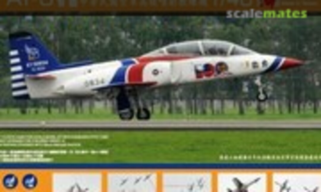 1:48 AT-3 Tsu Chang (PMA PMAK48008)