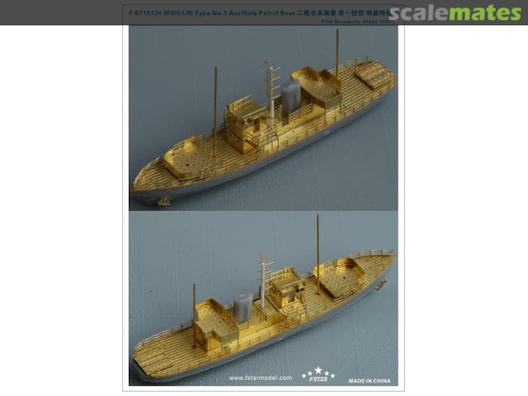 Boxart WWII IJN Type NO.1 Auxiliary Patrol Boat Upgrade set FS710124 Five Star Model Boxart WWII IJN Type NO.1 Auxiliary Patrol Boat Upgrade set FS710124 Five Star Model