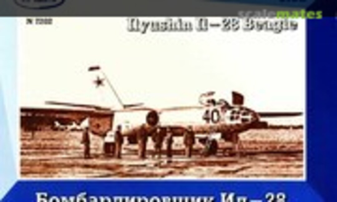 1:72 Ilyushin IL-28 (Nikta 7202)