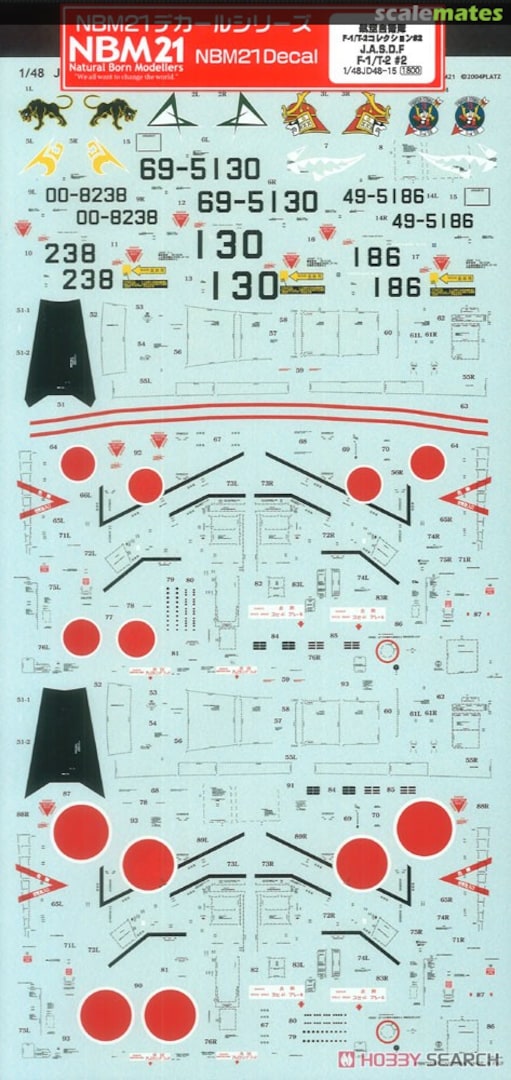 Boxart JASDF F-1/T-2 Tactical Fighter Squadron Collection #2 JD48-15 Platz Boxart JASDF F-1/T-2 Tactical Fighter Squadron Collection #2 JD48-15 Platz