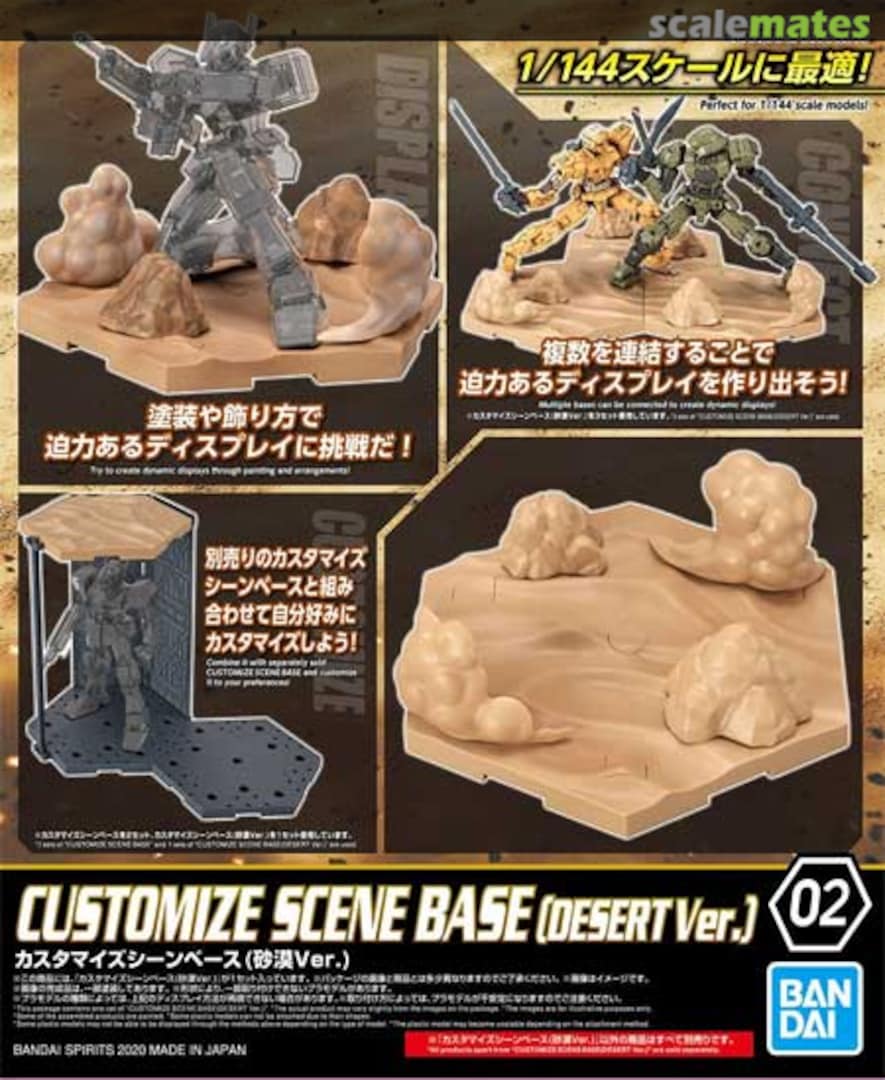Boxart Customize Scene Base 02 [Desert Ver.] 5059535 Bandai Spirits