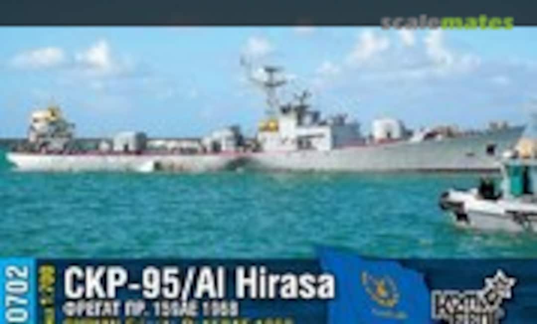 1:700 SKR-95 / Al Harisa - 1968 (Combrig 70701) 70701