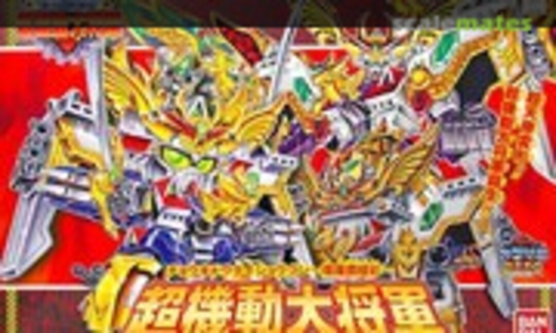 No Chokido Daishogun (Bandai 0163269) 0163269