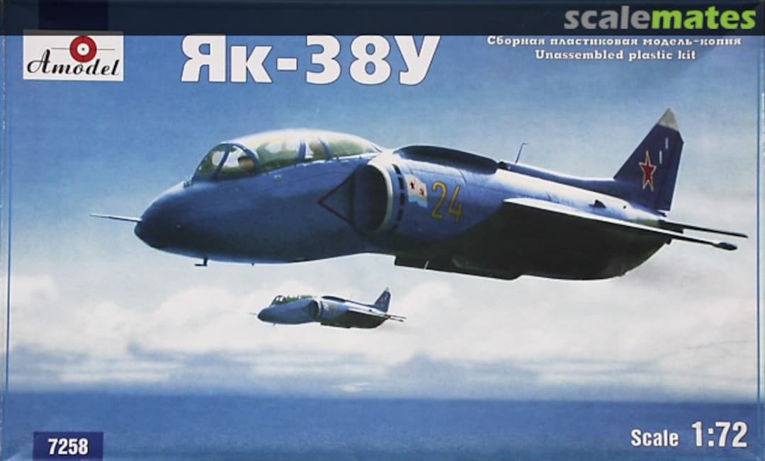 Boxart Yak-38U 7258 Amodel Boxart Yak-38U 7258 Amodel