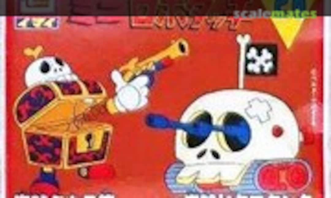 No Pirate Treasure Box &amp; Pirate Skull Tank (IMAI B-1130-80)