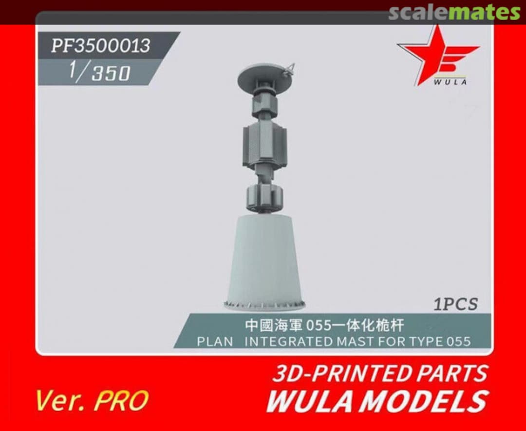 Boxart Integrated Mast for Type 055 PF3500013 Wula Models Boxart Integrated Mast for Type 055 PF3500013 Wula Models