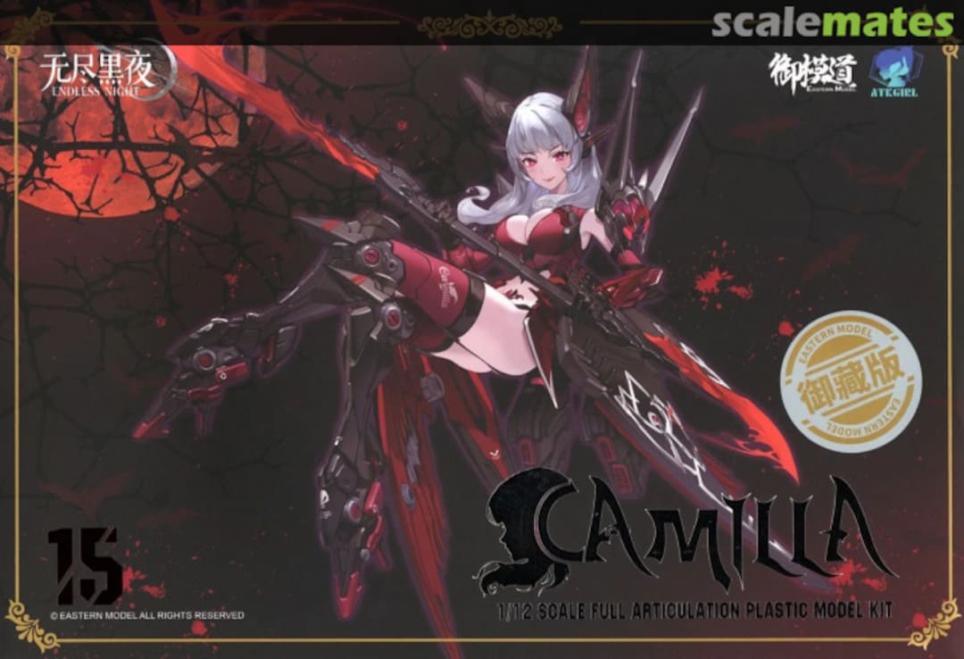 Boxart Camilla 800711 Eastern Model Boxart Camilla 800711 Eastern Model
