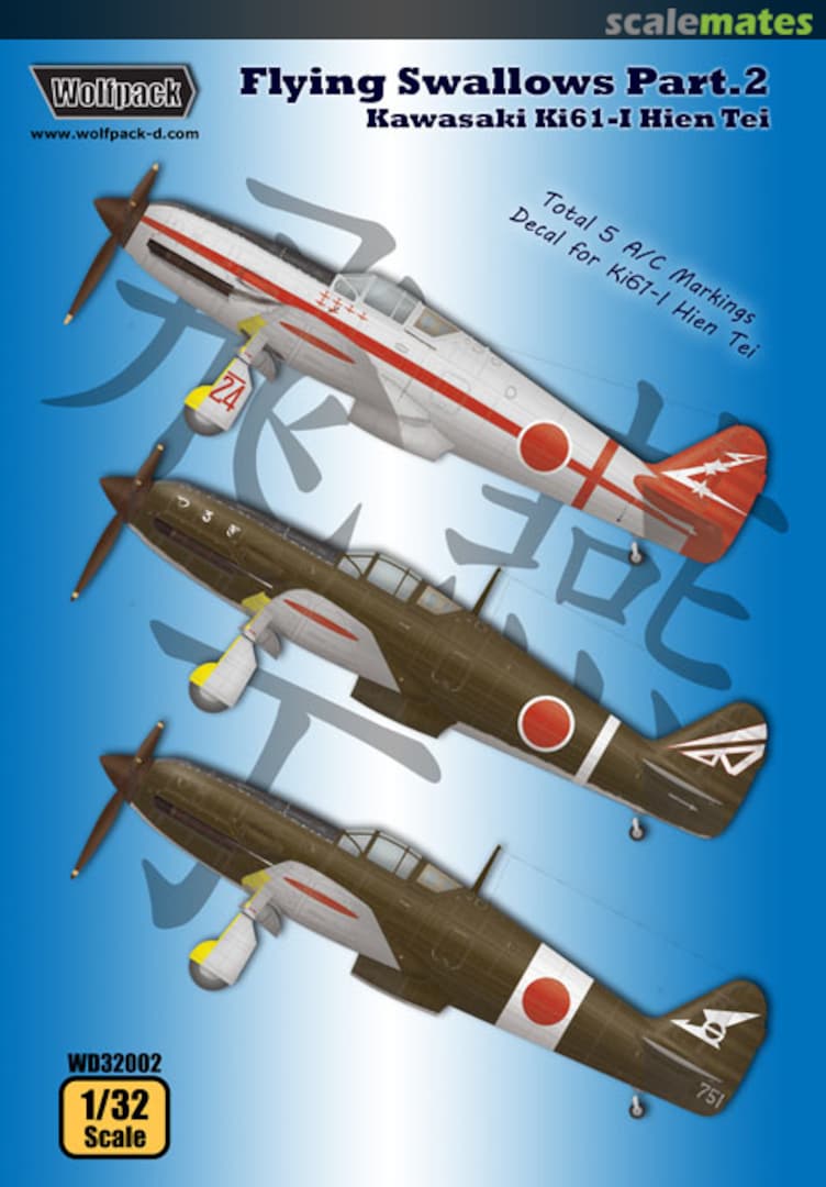 Boxart Flying Swallows Pt 2 Kawasaki Ki61-I Hien Tei WD32002 Wolfpack Boxart Flying Swallows Pt 2 Kawasaki Ki61-I Hien Tei WD32002 Wolfpack