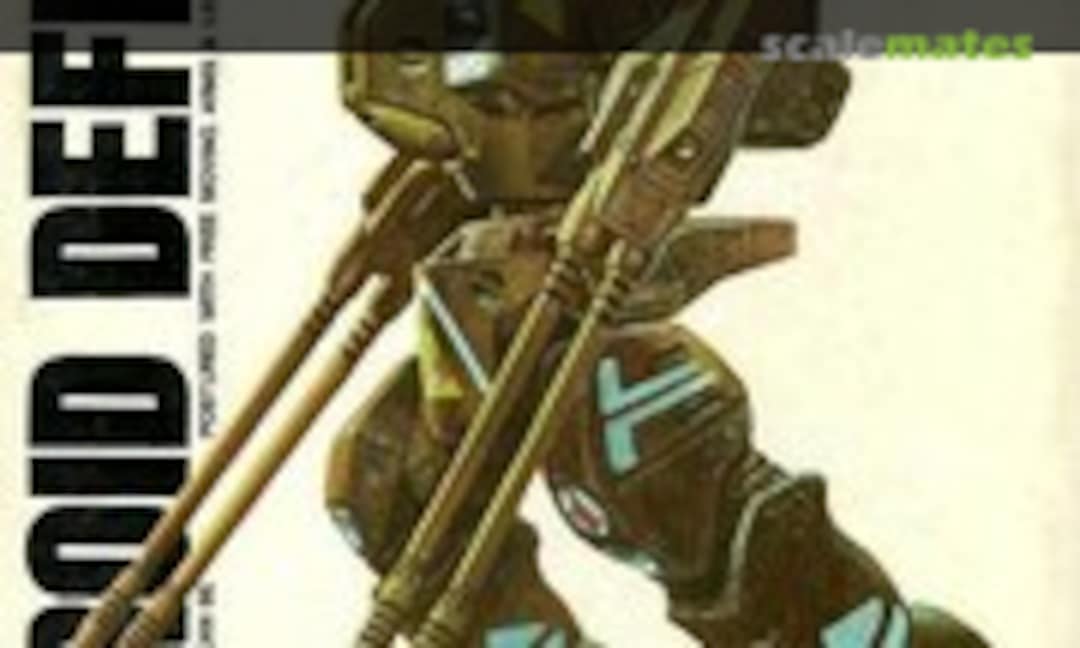 1:72 Destroid Defender (IMAI B-1219-700) B-1219-700