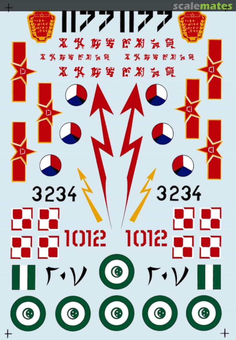 Boxart MiG-15s 48-30 Microscale