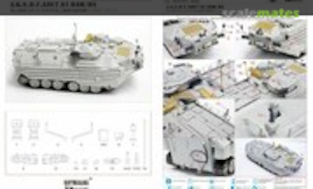 1:35 Upgrade Parts for JGSDF AAV7 A1 RAM/RS (5M Hobby 35005) 35005
