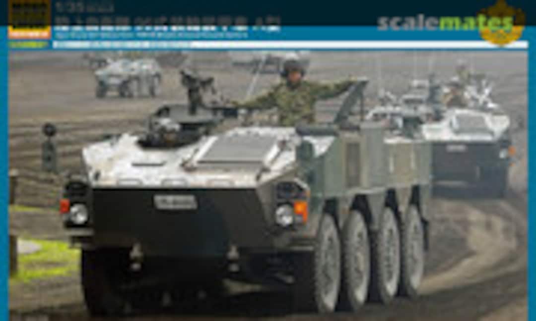 1:35 Type 96 Wheeled APC Type A (MonoChrome MCT953) MCT953