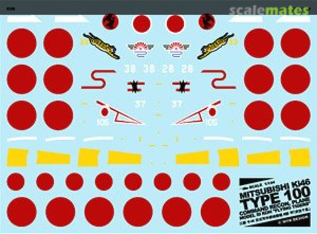 Boxart Mitsubishi Ki-46 Type 100 Command Recon Plane Model III Koh [Flying Tigers] A-486 MYK Design