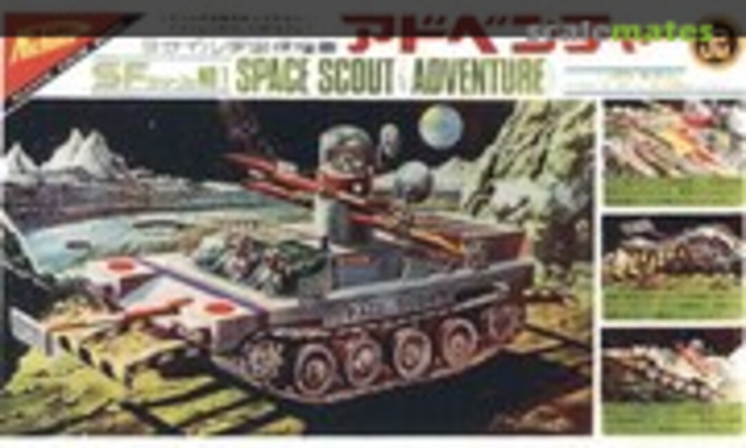 No Avdenture (Nichimo SF-001)