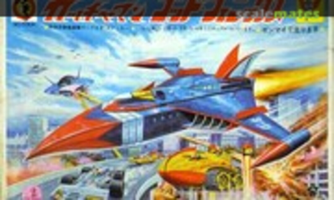 No God Phoenix (Tatsunoko Land B-565)