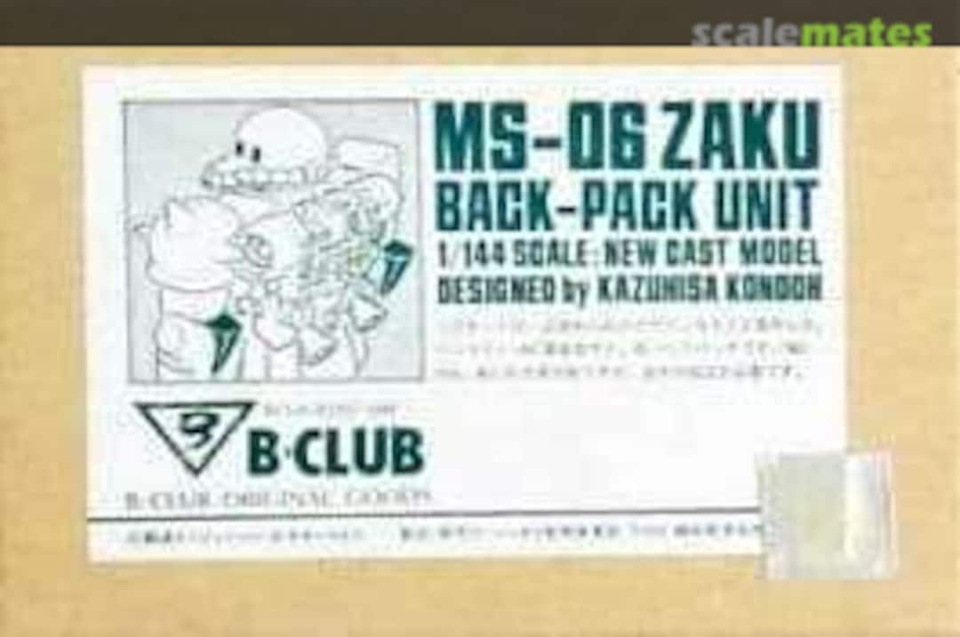 Boxart MS-06 Zaku Back-Pack Unit B-2037 B-CLUB Boxart MS-06 Zaku Back-Pack Unit B-2037 B-CLUB