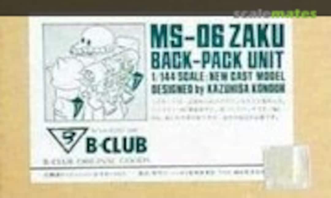 1:144 MS-06 Zaku Back-Pack Unit (B-CLUB B-2037) B-2037