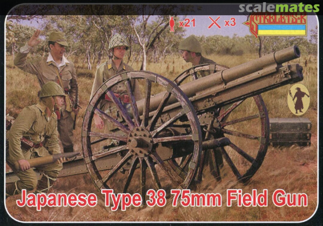 Boxart Type 38 75mm Field Gun 176 Strelets-R