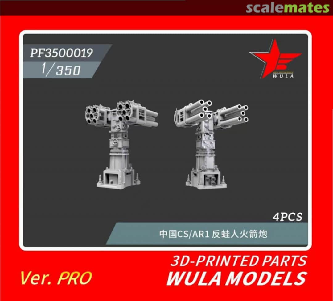 Boxart CS/AR1 Anti-Frogman Rocket Launcher PF3500019 Wula Models Boxart CS/AR1 Anti-Frogman Rocket Launcher PF3500019 Wula Models