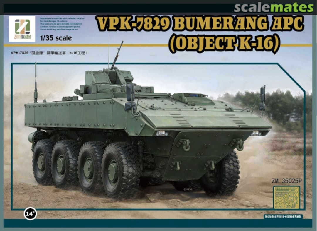 Boxart VPK-7829 Bumerang APC ZM35025P Zimi Model Boxart VPK-7829 Bumerang APC ZM35025P Zimi Model