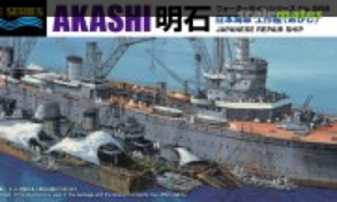 1:700 Japanese Repair Ship Akashi (Aoshima 067260) 067260