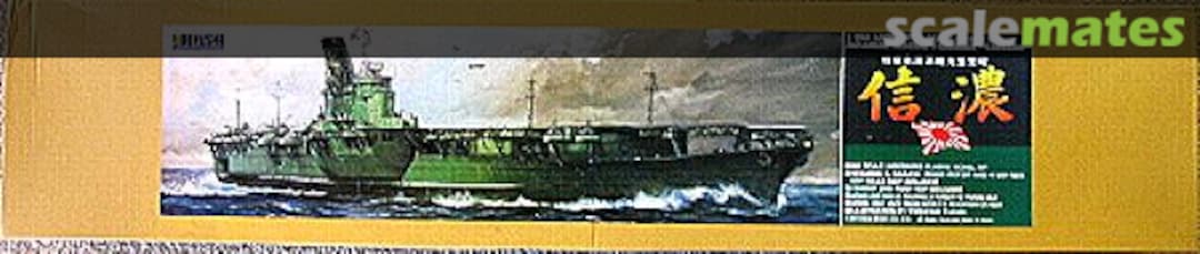 Boxart Aircraft carrier Shinano 300145 Doyusha Boxart Aircraft carrier Shinano 300145 Doyusha