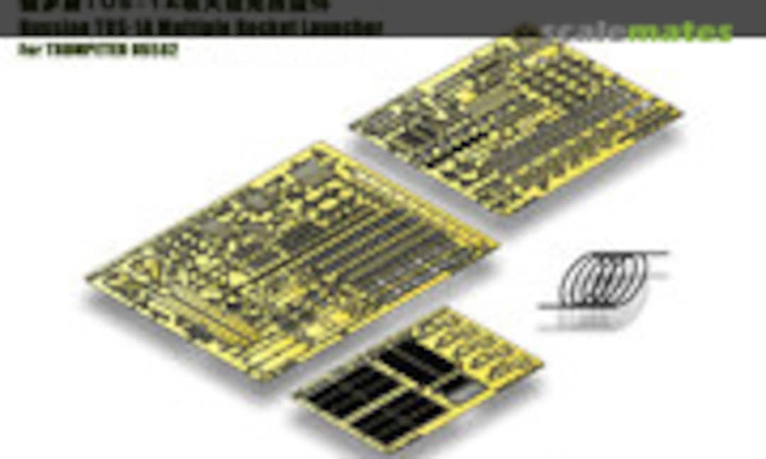 1:35 TOS-1A Multiple Rocket Launcher (E.T. Model E35-230) E35-230