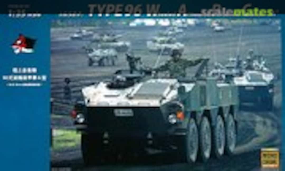 1:35 Type 96 Wheeled Armoured Personnel Carrier &quot;A&quot; (MonoChrome MCT901)