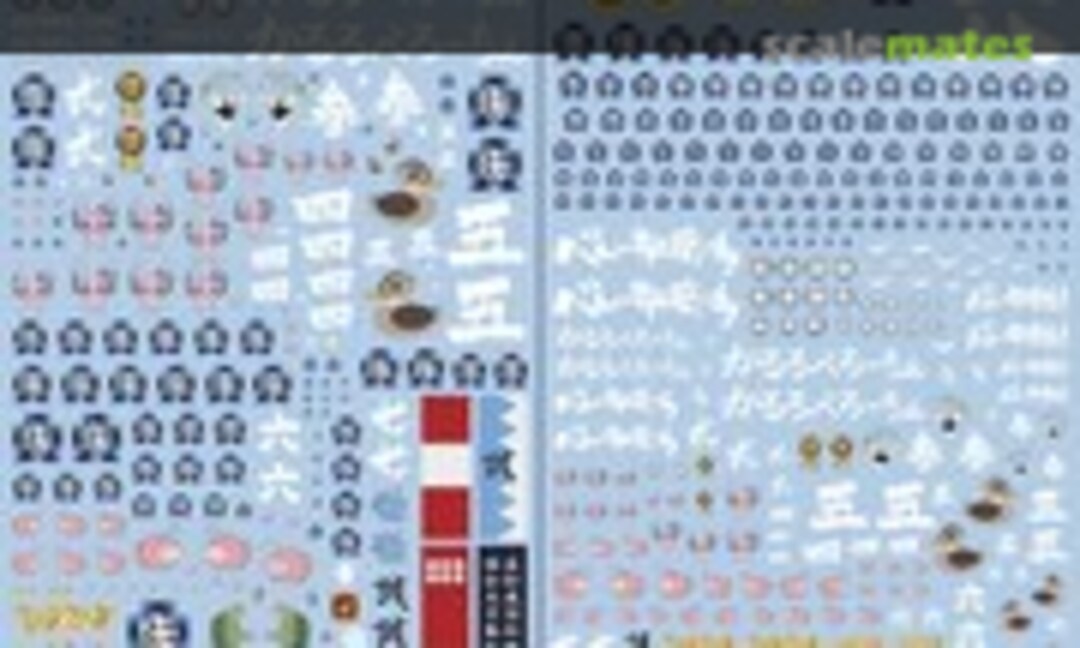 No Girls und Panzer: Oarai Girls High School (2pcs Set) (Modelkasten GD-08)