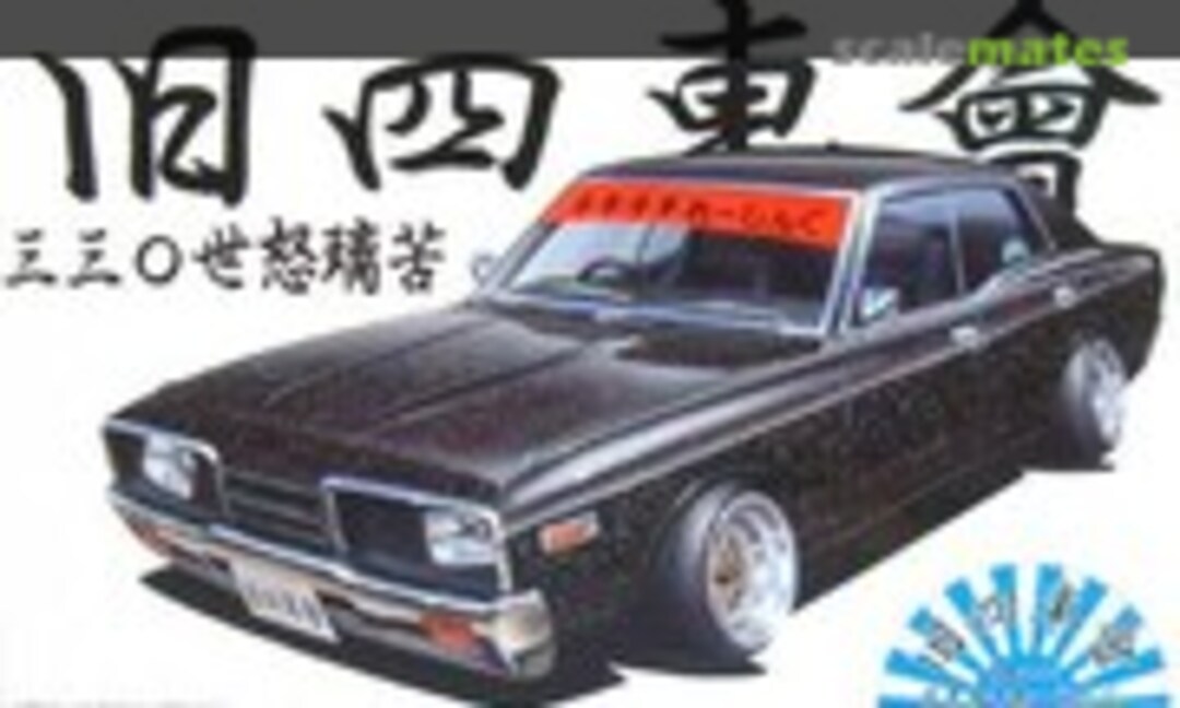 1:24 330 Cedric (Aoshima 035368)