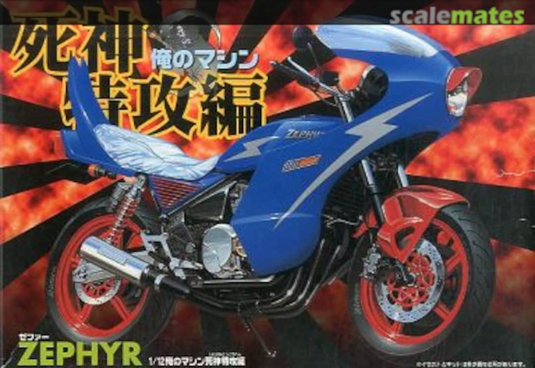 Boxart Kawasaki Zephyr 025949 Aoshima Boxart Kawasaki Zephyr 025949 Aoshima