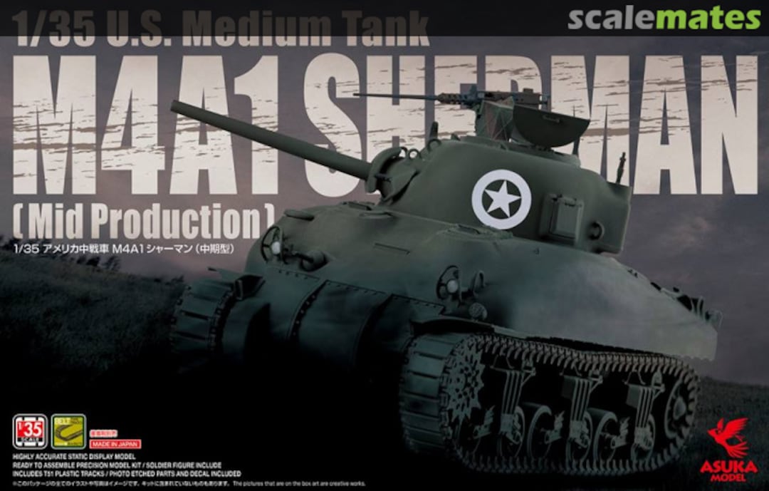 Boxart M4A1 Sherman 35-010 ASUKA Model Boxart M4A1 Sherman 35-010 ASUKA Model